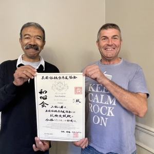 Sensei Pete Saunders 4th Dan, Dover Club